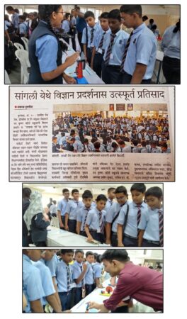 03 _Science Exhibition Visit