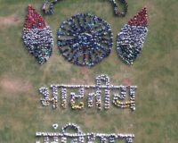 Human Chain- Bhartiya Sanvidhan