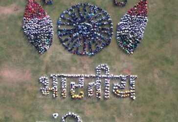 Human Chain- Bhartiya Sanvidhan