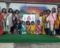 Eid Celebration of II A Class