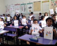 EVS activity