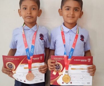 Competitive Exam
