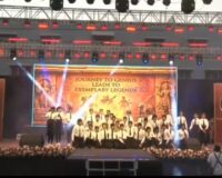 Gathering