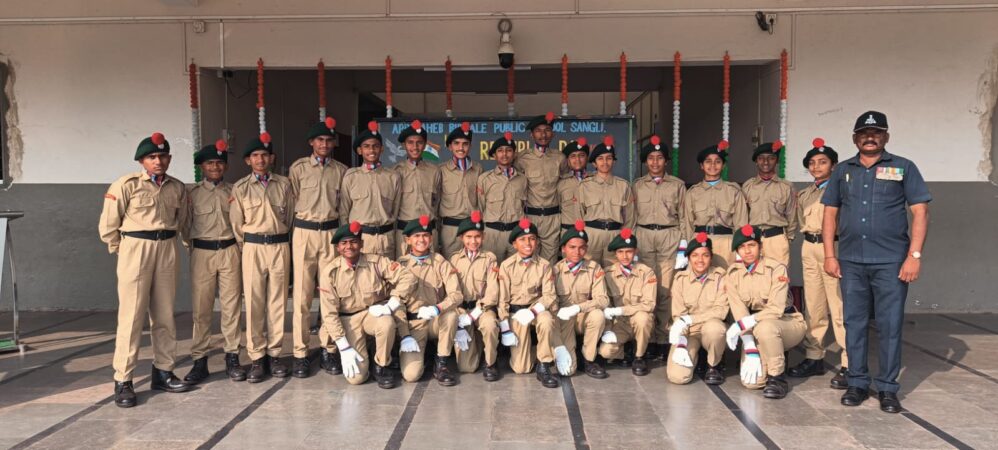 OUR SCOUTS 2