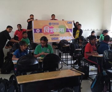 SAKAL DRAWING COMPETITION 2023