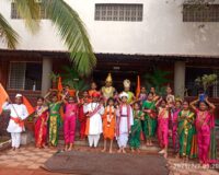 Aashadhi Ekadashi
