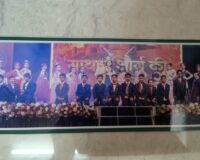 Annual Cultural Event