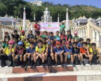 Annual Trip