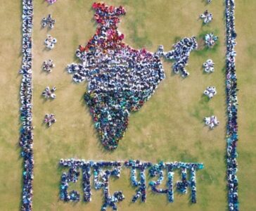 Ek Bharat Shreshtha Bharat.