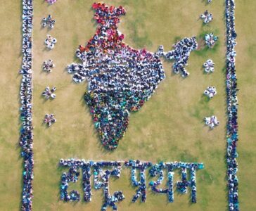 Human Chain – Makar sankranti