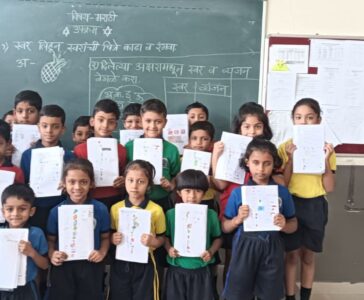 Marathi Bridge Course