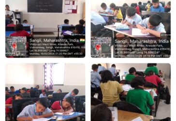 Essay Writing Competition