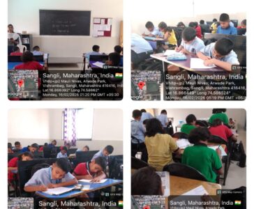 Essay Writing Competition