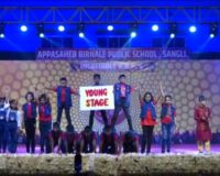 Annual Cultural event